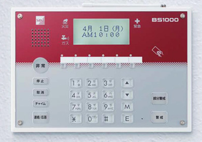 防犯・セキュリティ